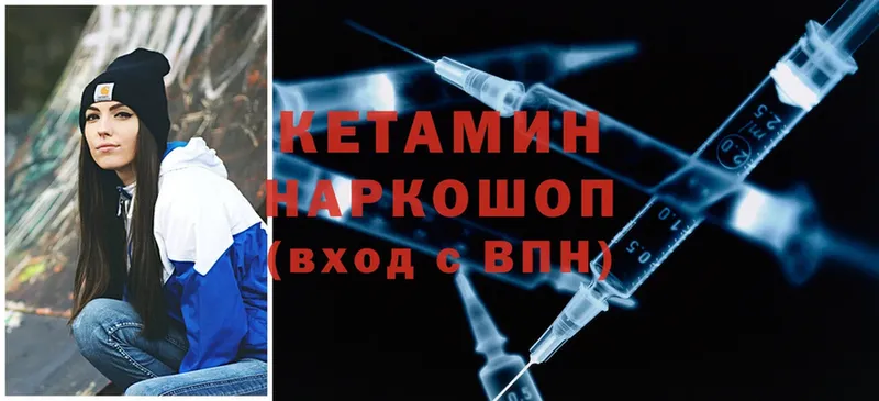 закладка  Гудермес  КЕТАМИН ketamine 